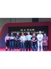 上屆總評榜評選活動