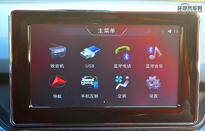 紳寶X25 2015款 1.5L 自動豪華型