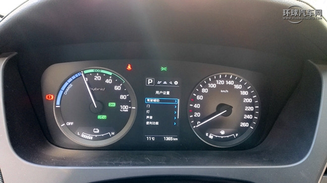 2016款 2.0L hybrid HS領(lǐng)先型