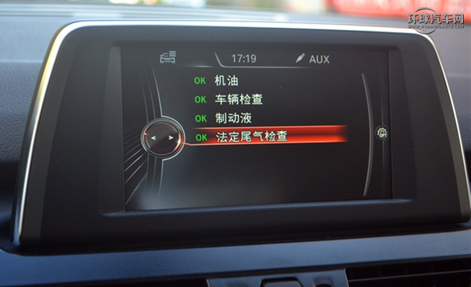 2016款 218i 運動設計套裝