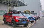 長城汽車重慶智慧工廠一周年 長城炮第十萬輛下線引領中國皮卡文化