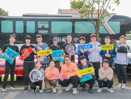 小鵬G3護航，LCYF小鵬車主戰隊與LNG李寧戰隊如約開戰