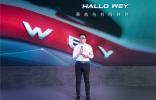 激發“WEY知”荷爾蒙 Hallo WEY挑戰賽“智”燥鵬城