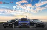 中國人保線上夏日購車節------海寧廣成海旗汽車