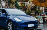 車輛“自來” 售后“上門” 特斯拉車主雨天不淋雨
