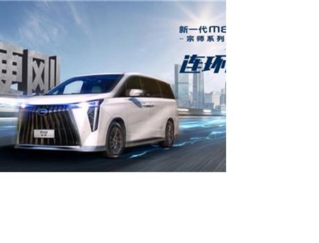 50%超美標碰撞！全網首次MPV被貨車前后夾擊連環碰撞挑戰1.9日上演！