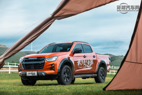 三大產(chǎn)品線全面煥新  江西五十鈴創(chuàng)領(lǐng)皮卡市場新格局第2張