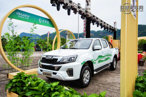 三大產(chǎn)品線全面煥新  江西五十鈴創(chuàng)領(lǐng)皮卡市場新格局第7張