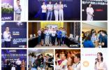 ADMIC2024邀您共同尋求新格局下的突破