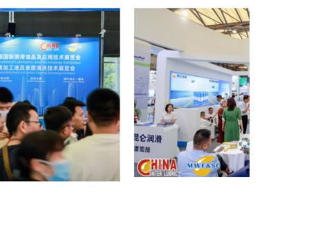 6月3-7日潤滑油聚焦產業周，同期活動精彩紛呈，共贏商機！