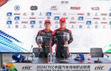 新賽季開門紅！領克捷凱車隊2024 TCR中國系列賽首站獲5冠1亞1季