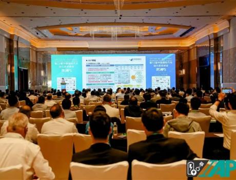 第十二屆中國國際汽車動力系統峰會圓滿落幕，明年再會！