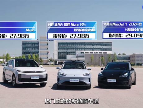 易車權威評審結果出爐，問界新M5以“滿分主動安全”樹立智能安全新標桿