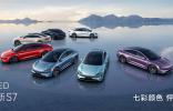 華為智界新S7售價(jià)22.98萬(wàn)起，20萬(wàn)級(jí)最強(qiáng)智慧轎車來(lái)了？