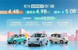 宏光MINIEV四門版：開創A00級四門代步新藍海！