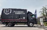 成本減半 路權(quán)開掛 順豐生鮮專線背后的“綠色動(dòng)能”