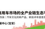 行業矚目，重磅官宣！2026年3月九州展與您鵬城相聚，共襄行業盛會!
