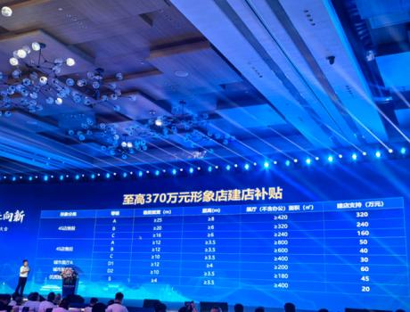 破局行業(yè)寒冬 引發(fā)深度變革——一則汽車品牌招商政策視頻備受熱議為哪般？