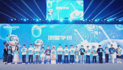 浩思動力旗下極光灣科技啟動2025屆“大雁培養(yǎng)項目”，賦能青年人才成長第4張