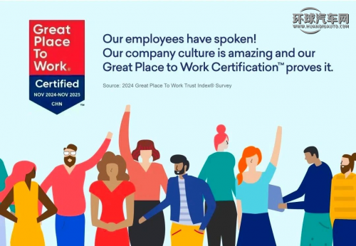 浩思動力旗下極光灣科技啟動2025屆“大雁培養(yǎng)項目”，賦能青年人才成長第2張