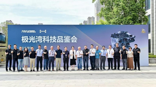 十佳“中國心”專家實地體驗，極光灣超級電混系統展現全球競爭力 極光灣BHE15TDEB混動專用發動機獲專家點贊，將搭載吉利銀河M9量產上市第1張