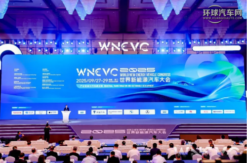 浩思動力亮相第七屆WNEVC，以多元技術(shù)助力全球零碳出行第1張