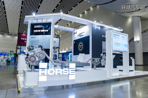 浩思動力亮相第七屆WNEVC，以多元技術(shù)助力全球零碳出行第2張