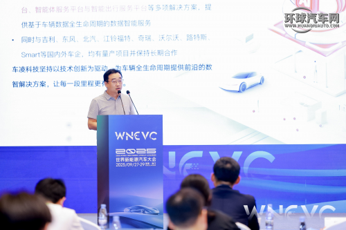 活動(dòng)回顧丨車凌科技CTO 劉曉貝 車云一體化:AI定義汽車的必經(jīng)之路第3張