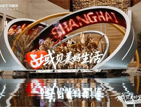 唯一獲邀！新吉奧「去野星球」登頂抖音生活服務房車IP TOP2！