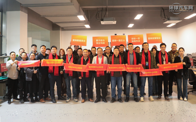 浩思動力600㎡智能控制中心試驗室啟用，助推智能動力技術升級第2張