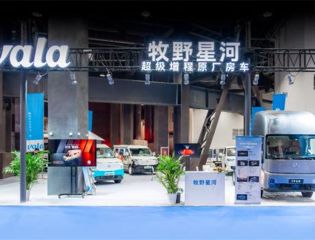 牧野星河首次亮相第27屆北京國際房車展 原廠房車“時光”19.99萬起開啟預售