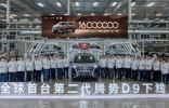 比亞迪第1600萬輛新能源汽車下線 再鑄就產業里程碑