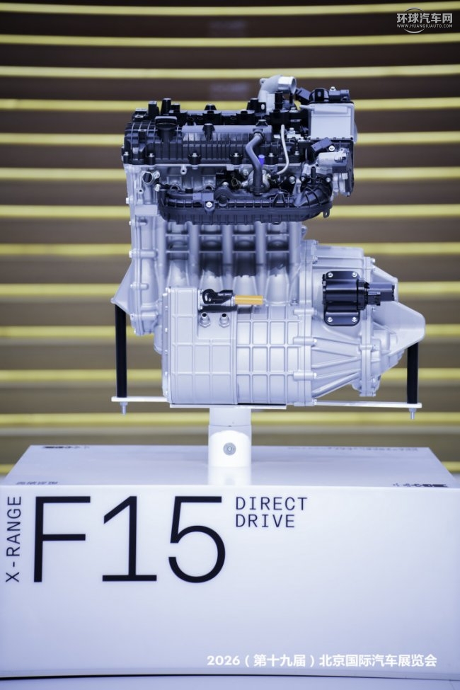 浩思動(dòng)力首展2026北京國(guó)際車(chē)展，多元?jiǎng)恿仃囬_(kāi)創(chuàng)混動(dòng)新時(shí)代第5張