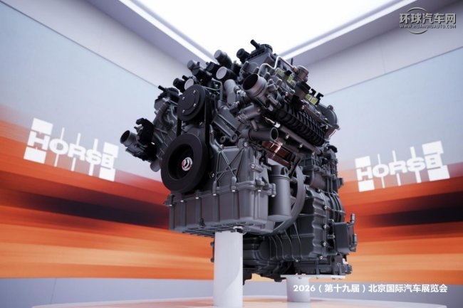 浩思動(dòng)力首展2026北京國(guó)際車(chē)展，多元?jiǎng)恿仃囬_(kāi)創(chuàng)混動(dòng)新時(shí)代第2張