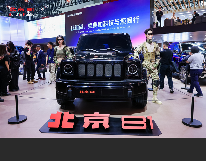 北京車展北京81開啟預售 中國首款戰術