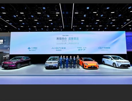 品牌矩陣全面煥新 廣汽五株連發亮相北京車展