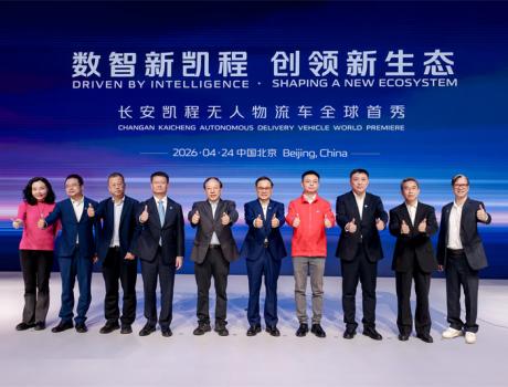 長安凱程Robovan攜手京東，開啟無人物流規模化盈利新時代