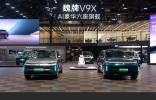 魏牌V9X爆了！北京車展最硬核的“AI豪華六座旗艦”來了！