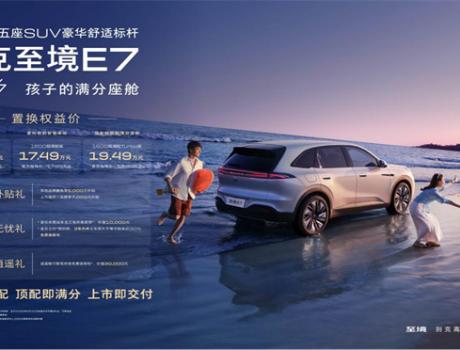 2026北京國際車展｜別克至境：定義新能源時代的“舒享進化論”