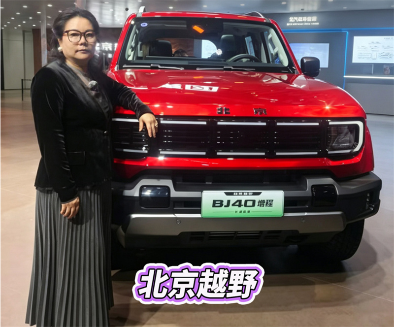 252km純電+華為智駕5.0！北京越野兩兄弟，