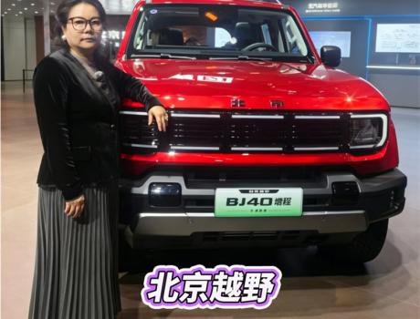 252km純電+華為智駕5.0！北京越野兩兄弟，一個卷實用一個卷智能