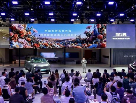 別克至境“品牌完全體”亮相2026北京車展