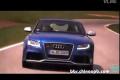 各種勘察關注！2011款奧迪RS5全驅路演