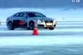 冰面芭蕾 奧迪quattro彰顯操控性能