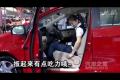 2009廣州車展汽車之家帶你體驗長城凌傲