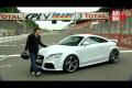 性能拉風跑車 最強奧迪TT RS精彩路試