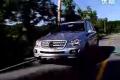 全面體驗(yàn)奔馳ML500豪華運(yùn)動型SUV