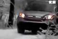 實拍東風本田CR-V雪天林地迪試車體驗