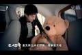 Easy時代 東風日產2010款瑪馳宣傳片