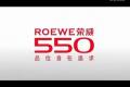 既實惠又運動 榮威550三維演繹數字生活